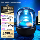 哈曼卡顿 琉璃5代 琉璃4代升级款 家用蓝牙音箱 桌面音箱 影院音响 居家艺术 新年礼物推荐 音乐琉璃五代