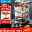 美的（Midea）0涂层电蒸锅炖蒸煮一体多功能锅304不锈钢可拆洗19L三层大容量家用4-6人蒸煮锅蒸魔方ZGS352302