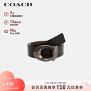 蔻驰（COACH）【品牌直供】男士板扣双面宽版腰带皮带35MM黑色CQ013情人节礼物