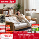 全友家居 现代简约布艺沙发床一体两用直排式折叠沙发客厅家用111116