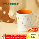 星巴克（Starbucks）马克杯414ml陶瓷杯咖啡杯办公室泡茶杯男女士节日礼物