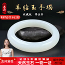 侗秘新疆和田玉手镯收藏级羊脂白玉镯子 少女款冰种带证书送生日礼物 【收藏级】羊脂白玉53-54圈口