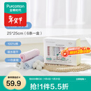 全棉时代 口水巾手帕婴儿纯棉水洗纱布宝宝擦脸巾方巾25*25cm 6条/盒