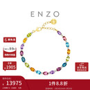 周大福ENZO 彩虹誓约18K金镶多彩宝石钻石手链 EZV8785 17.5cm