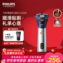 飞利浦【情人节礼物】电动剃须刀旋风3系PRO刮胡刀 风驰切剃6D浮动刀头 生日礼物送男生男友老公父亲