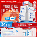 芙清医用敷料面膜型8盒40片 经典膜械字号祛痘改善痤疮皮炎情人节礼物