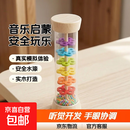 益智奥尔夫雨声筒响筒雨声器儿童1-音乐启蒙打击乐器沙筒木制玩具 雨声筒大号(彩盒)