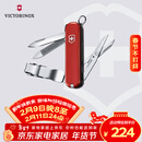 维氏瑞士军刀理容伴侣8项功能水果刀多功能刀折叠刀具红色0.6463