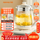 九阳（Joyoung）养生壶迷你玻璃花茶壶煮茶器 12大功能11档温度 0胶水恒温电热烧水壶1.5L 1566BQ