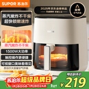 苏泊尔（SUPOR）空气炸锅不用翻面 家用全自动 可视5.3L大容量 蒸汽嫩 炸烤炸一体免翻面炸锅KD50D812A