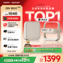 极米Z6X 第五代 高亮版 投影仪家用 轻薄投影机高清 1080P家庭影院 一体式云台  国家补贴 