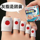 日本灰指甲专用贴指甲灰厚发黄修复坏甲空甲甲萎缩甲床美甲营养液 5盒装【高浓深度滋养】