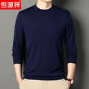 恒源祥2026百搭精纺美丽诺羊毛可机洗60支薄款半高领羊毛衫男中领毛衣 上青 M (165)