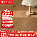 圣象ENF无醛级三层实木复合地板环保大独幅防潮耐磨抗变形地暖地热 NKB7116包安装送辅料