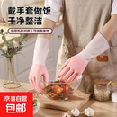 手套四季家务用防水耐用双拼色手套洗菜厨房清洁 双拼粉色 均码 1双