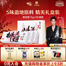 东阿阿胶桃花姬阿胶糕75g*3礼盒装年货礼盒送礼送妈妈送长辈营养品滋补品