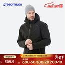 迪卡侬男士滑雪服SKI500冬季户外保暖防风防水5333783