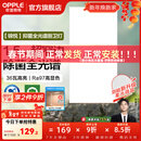 欧普照明（OPPLE）led铝扣板灯 集成吊顶面板灯厨卫灯天花板格栅平板灯嵌入式平板灯 锦悦极窄边Ra97+除菌除臭【30*60 | 36瓦】 三年质保