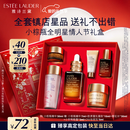 雅诗兰黛小棕瓶精华露30ml抗老护肤品套装化妆品礼盒新年情人节礼物女朋友