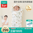 全棉时代婴儿抱被可脱胆纯棉新生儿包被产房包巾四季通用 90cm*90cm小松鼠