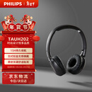 飞利浦（PHILIPS）头戴式耳机蓝牙耳机通话降噪学生耳机手机电脑通用苹果华为小米安卓手机通用圣诞礼物H202黑