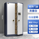 鑫浩盾大型家用办公电子保密柜指纹密码防盗保管箱文件资料储物保险柜