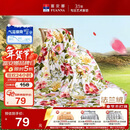 富安娜家纺毯子 法兰绒毯毛毯午睡毯空调毯四季毯子 左岸花开1.8*2m