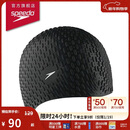 速比涛（Speedo）硅胶泳帽长发泡泡帽防水护耳游泳帽 黑色