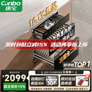 康宝（Canbo）150L巨量消毒柜嵌入式三层304不锈钢家用大容量奶瓶甲流二星热风消毒碗柜 政府补贴 XDZ150-ER770