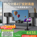 威斯汀音响家庭ktv唱歌全套设备 卡拉ok点歌机语音点唱 客厅大功率10吋四分频音箱套装118一体机