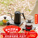 泰摩手冲咖啡壶套装礼盒 温控壶手磨咖啡机咖啡器具 生日礼物新年送礼