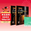 零基础吉他基本教程上下册+五线谱本（共3册）新手初学者零基础小白吉他入门教学教程 男女生儿童吉他乐谱自学教材 附带教学视频