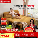 芝华仕（CHEERS）沙发床折叠伸缩一体两用小户型卧室书房2025新款6327黄1.51m