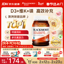 澳佳宝钙片维生素d3镁锌补充  青年中老年200粒/瓶 年货送礼