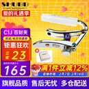 SHUBB夏伯变调夹C1/S1/F1民谣吉他电吉他夹弦器配件金属变调音移调夹子 C1J 银色炫彩（百财-限定款）