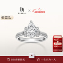 DR求婚钻戒一克拉水滴型戒指结婚纪念THEONE&ONLY爱之共鸣·协奏 1克拉F色VS2 WJ0553