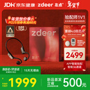 左点zdeer年货送礼【骨传导助听器4代air】老人中重度听损不入耳G4109