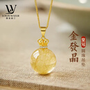 LOUIS WATER天然金发晶吊坠女银皇冠项链黄色水晶轻奢小众锁骨链情人节礼物 皇冠金发晶吊坠+银链/品牌高档礼盒