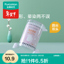 全棉时代美容棉签掏耳化妆卸妆双头无菌消毒家用一次性尖头棉花棒100支/盒 全棉时代化妆棉签 100条*1盒