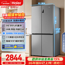 海尔（Haier）「家宴系列」539L十字门母婴冰箱黑金净化抗菌一级变温风冷无霜大容量BCD-539WGHTDEDH9U1国家补贴
