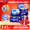 维达（Vinda）杀菌湿巾【孙颖莎推荐】80片*5包 山茶花精华大包 新旧随机发货