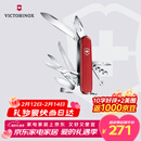 维氏瑞士军刀都市猎人15项多功能水果刀刀折叠刀红色1.3713