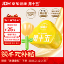 周十五益生菌蜂蜜露孕妇年货节待产包用专利挤管开塞蜜露产后儿童外用