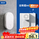 海得曼（advent）门铃不用电池自发电无线门铃防水家用呼叫器FL-316