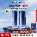 韩束男士保湿面霜精华乳霜抗皱纹紧致控油补水保湿乳液护肤品生日礼物