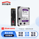 京东维修 电脑安装  安装服务 上门安装 电脑硬盘安装