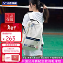 威克多（VICTOR）胜利羽毛球拍包中国公开赛/苏迪曼杯/亚锦赛大容量双肩包BR3034CO 【中国公开赛纪念】BR3034米白