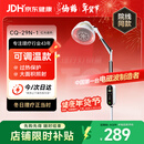 仙鹤烤灯医用红外线理疗灯电磁波治疗仪家用红光颈腰椎理疗仪新年礼物