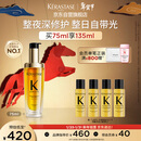 卡诗山茶花护发精油75ml修护保湿滋养防毛躁柔顺礼盒生日礼物