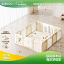 BG-BABYGO音乐家游戏围栏婴儿地上爬爬垫一体宝宝防护栏儿童室内家用栅栏